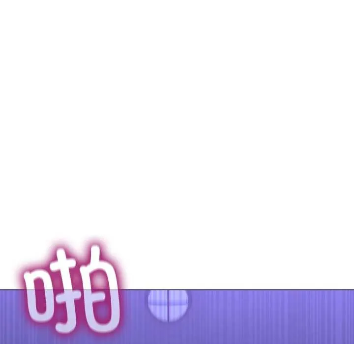男人止步 第28話 第46页