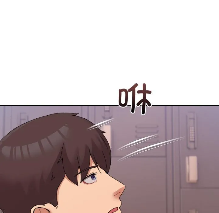 男人止步 第13話 第144页