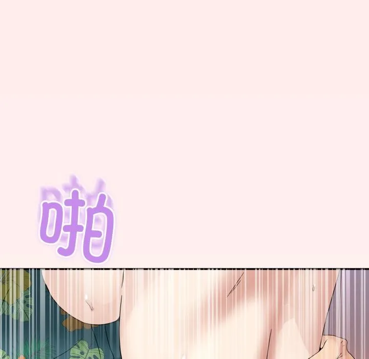男人止步 第13話 第115页