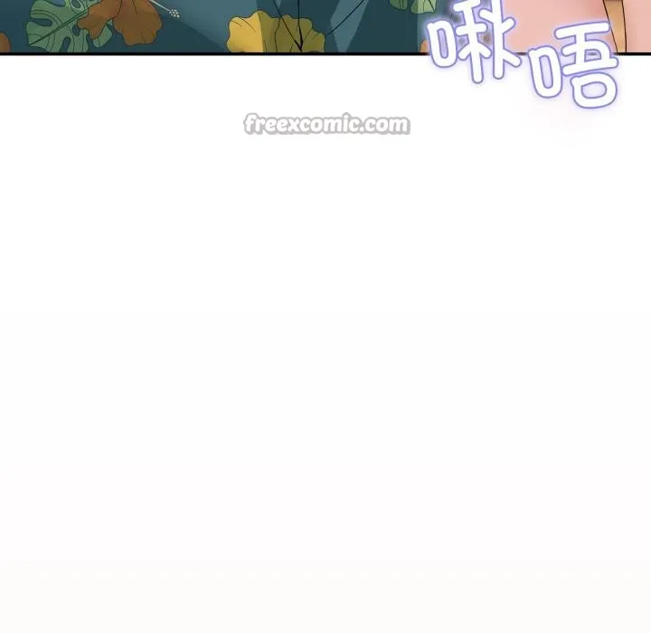 男人止步 第13話 第112页