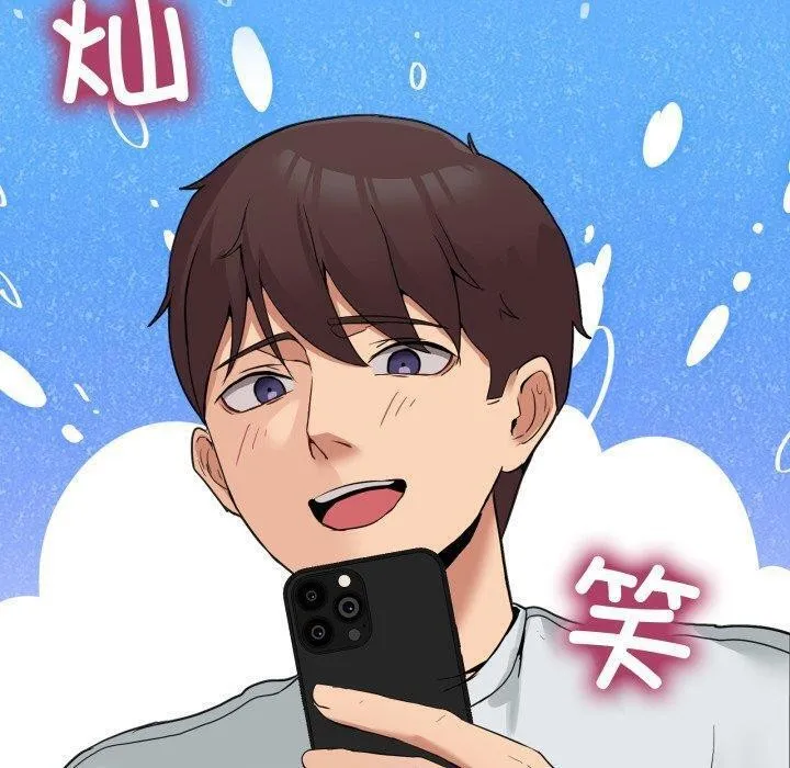 男人止步 第9話 第30页