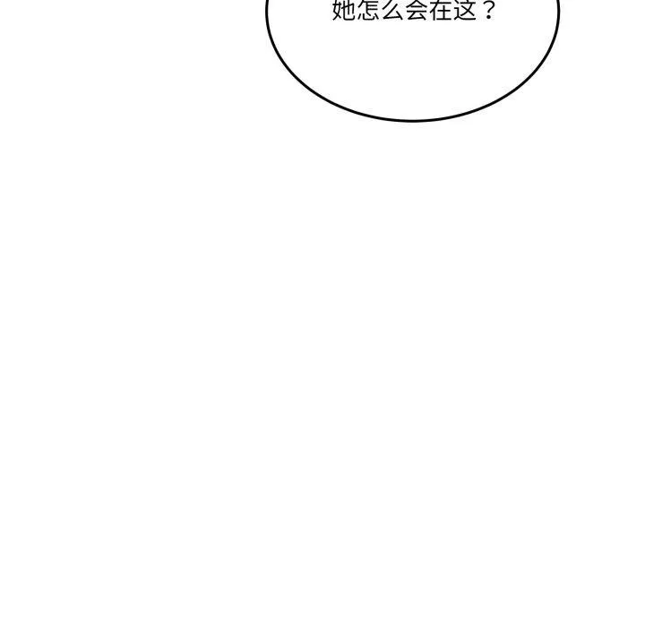 男人止步 第9話 第66页
