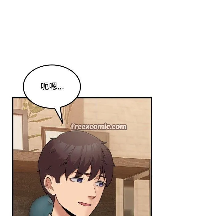 男人止步 第9話 第154页
