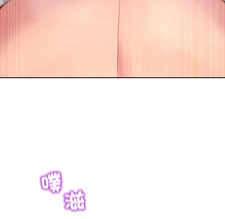 男人止步 第45話 第37页