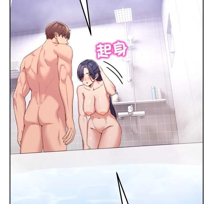 男人止步 第45話 第64页