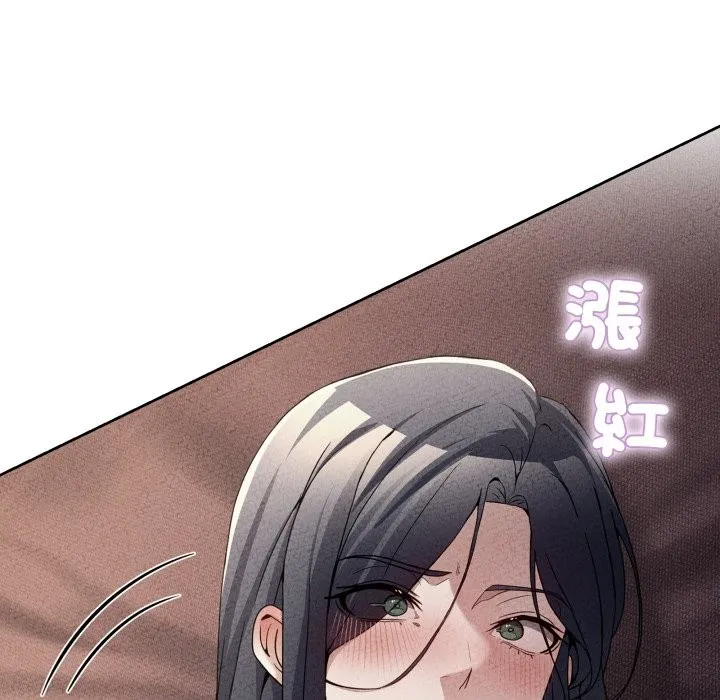 男人止步 第45話 第118页
