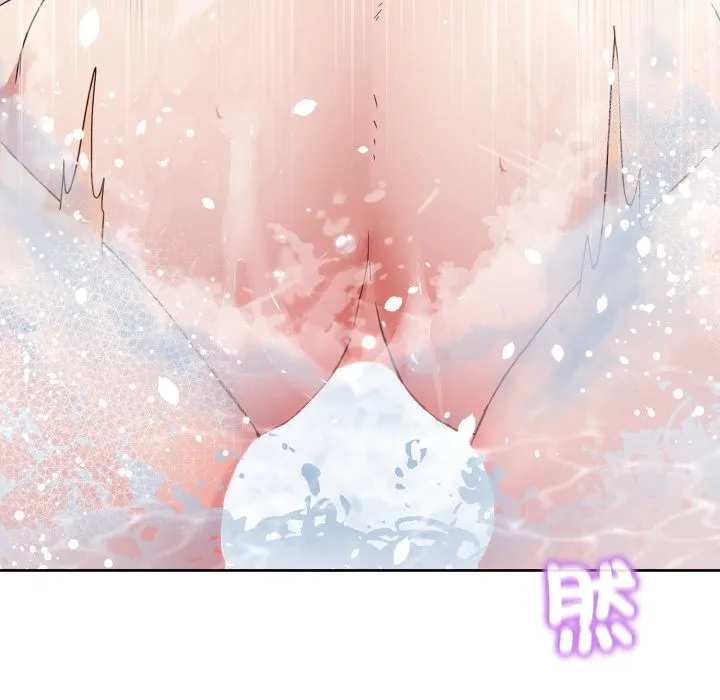 男人止步 第45話 第103页