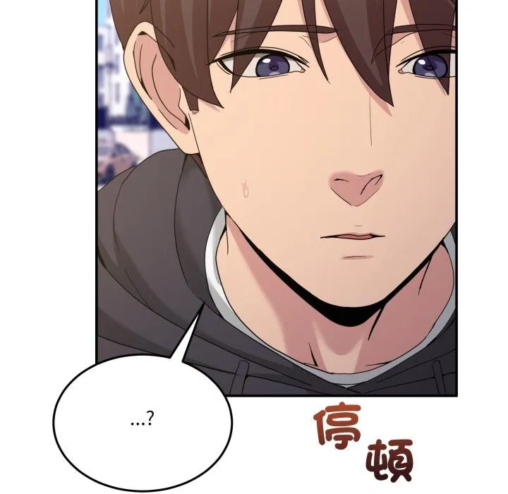 男人止步 第48話 第131页