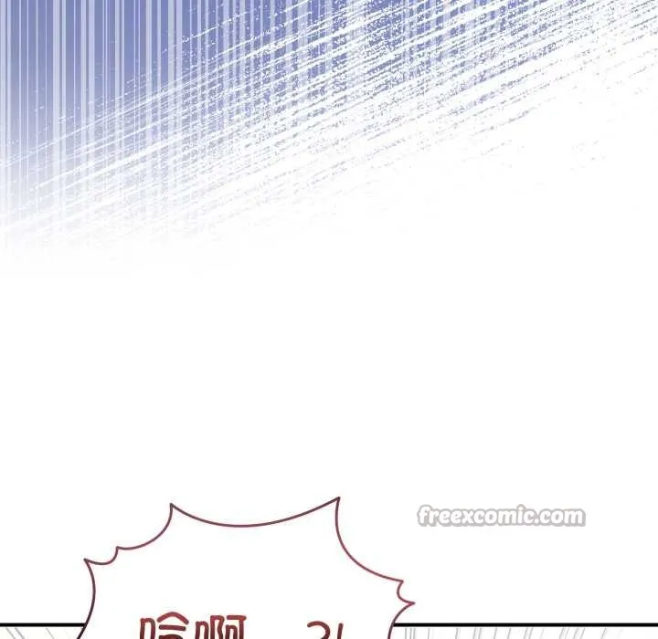 男人止步 第31話 第90页