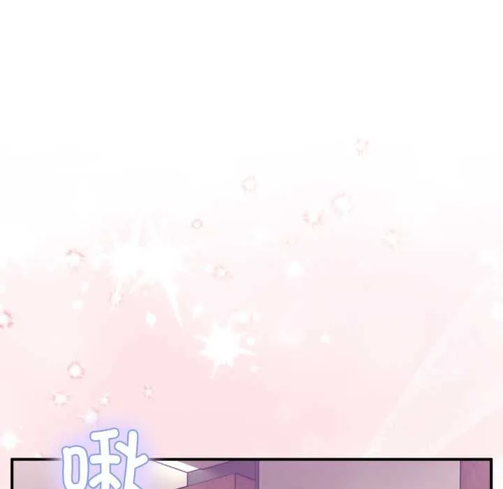 男人止步 第31話 第159页