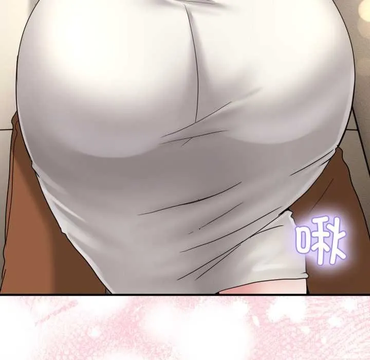 男人止步 第31話 第163页