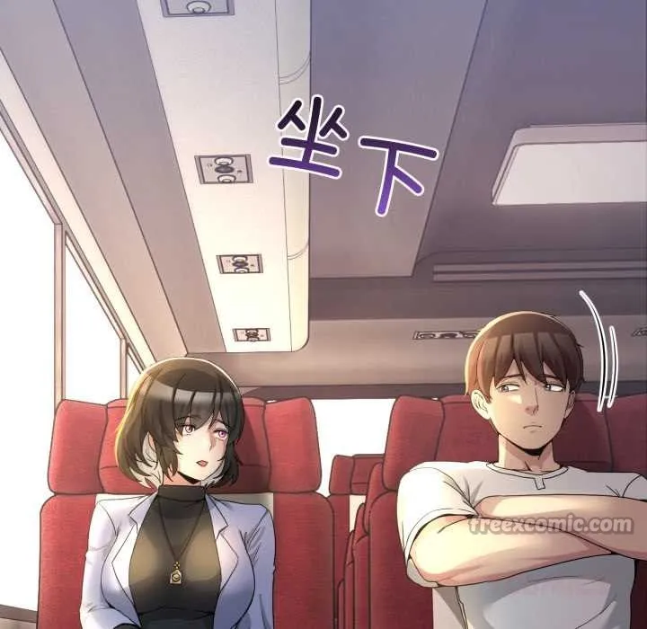 男人止步 第31話 第60页