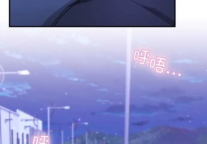 男人止步 第31話 第4页