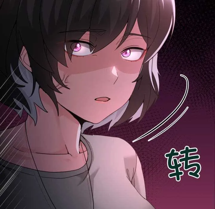 男人止步 第31話 第21页