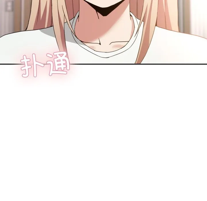 男人止步 第23話 第92页