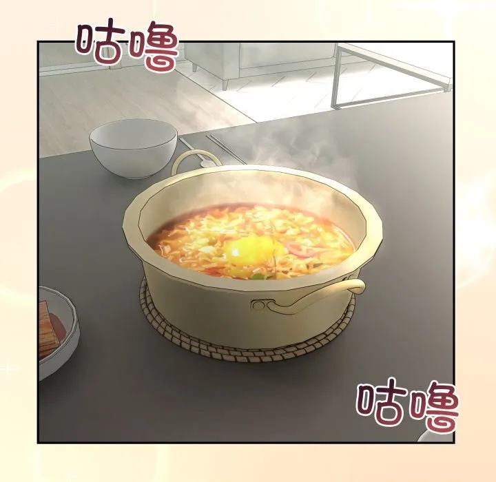 男人止步 第23話 第71页