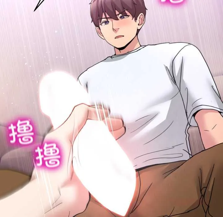 男人止步 第32話 第102页