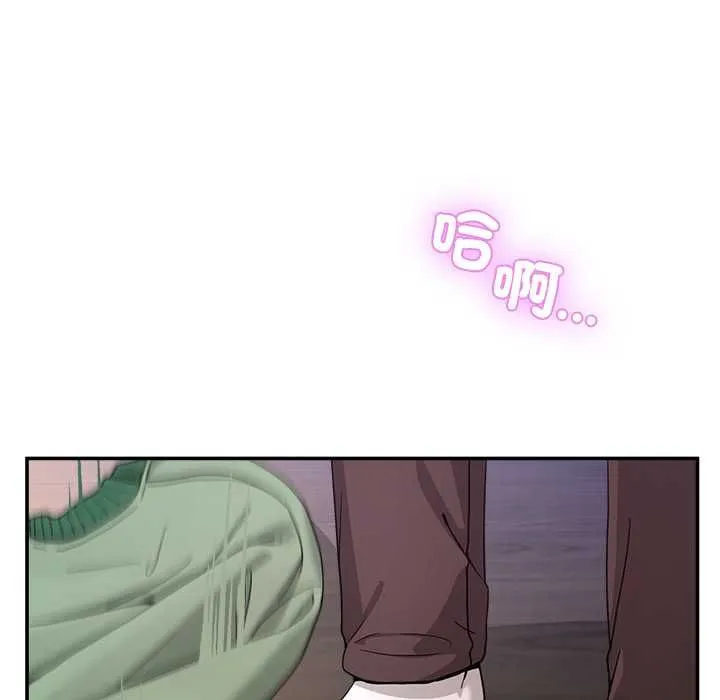 男人止步 第54話 第161页