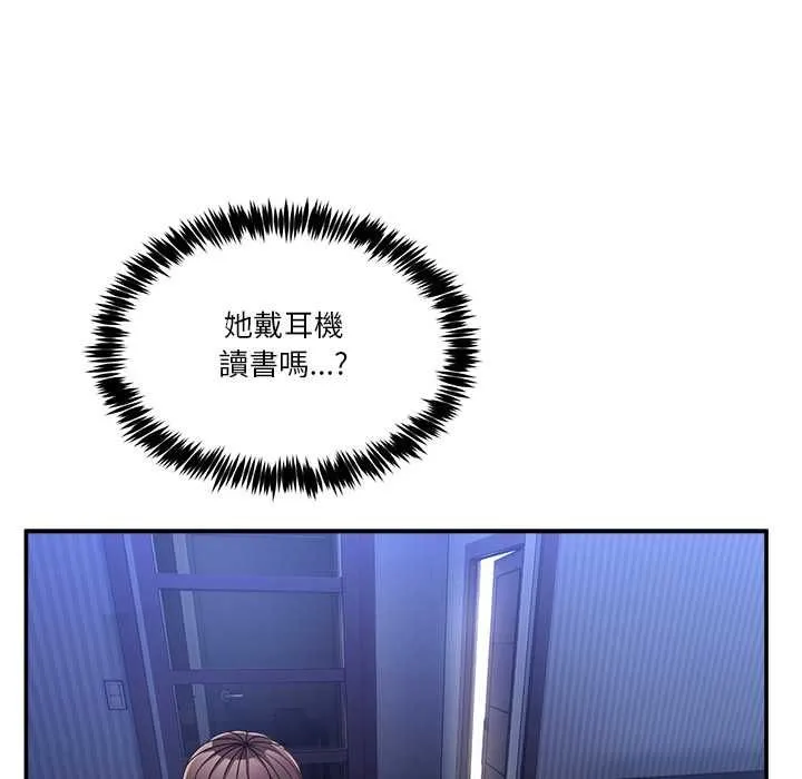 男人止步 第54話 第136页