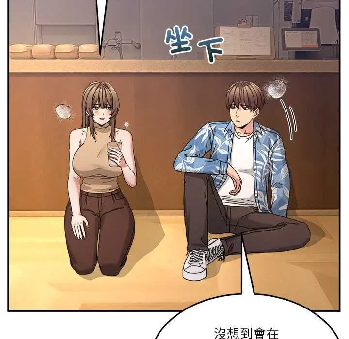 男人止步 第54話 第86页