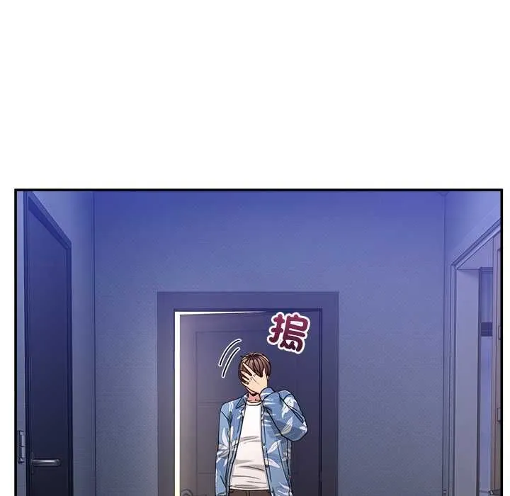男人止步 第54話 第163页