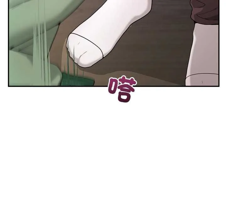 男人止步 第54話 第162页