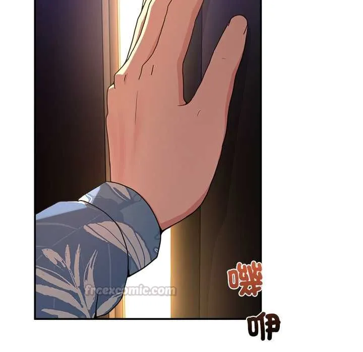 男人止步 第54話 第150页