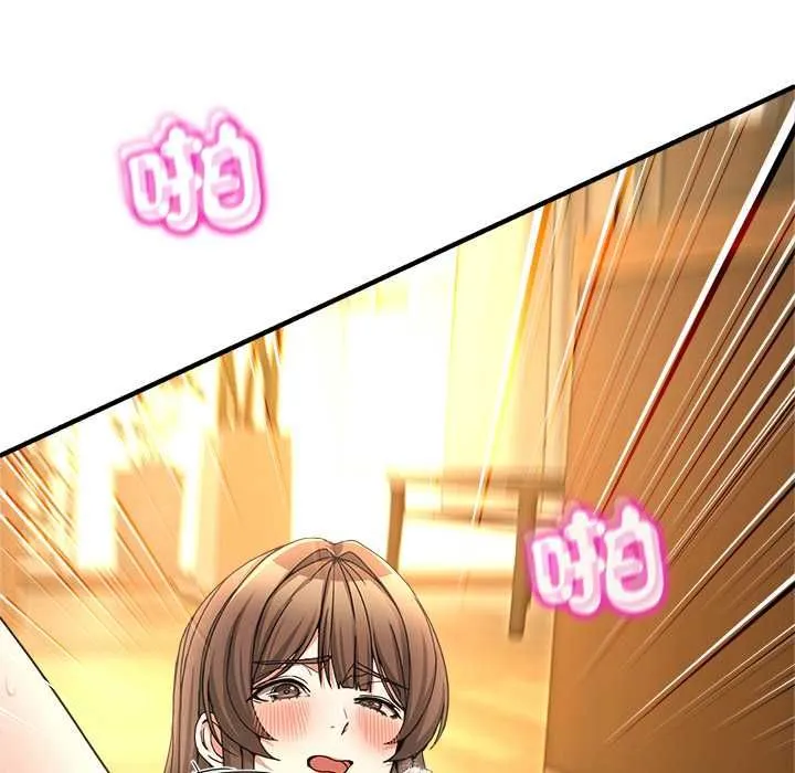 男人止步 第54話 第7页