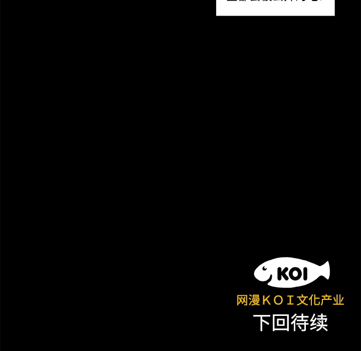 成人竞技场 第8章 第44页