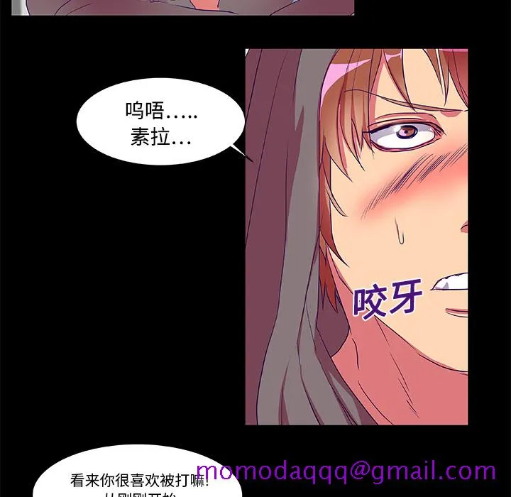 成人竞技场 第8章 第16页