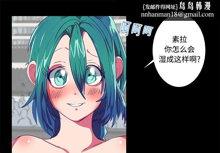 成人竞技场 第8章 第1页