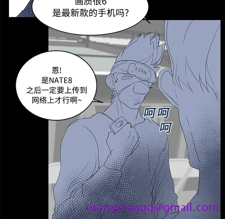 成人竞技场 第8章 第26页