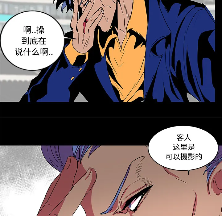 成人竞技场 第8章 第40页