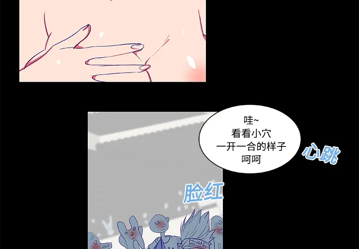 成人竞技场 第8章 第2页