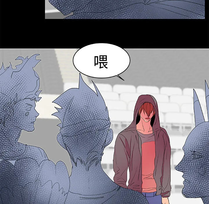 成人竞技场 第8章 第27页
