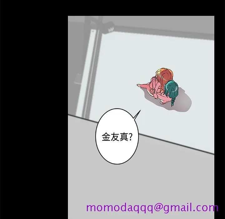 成人竞技场 第8章 第36页