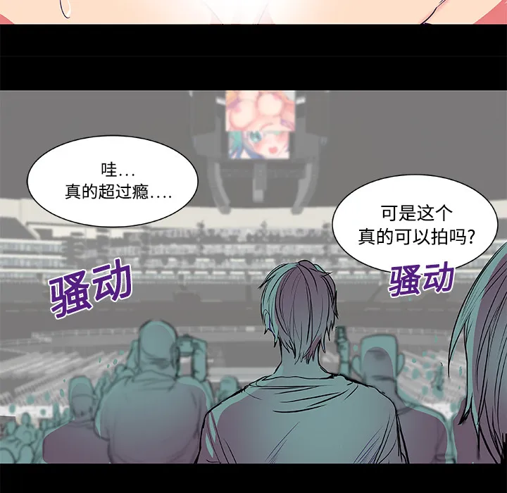 成人竞技场 第8章 第13页