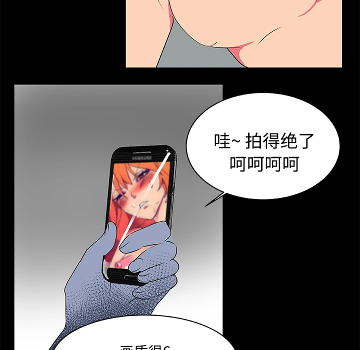 成人竞技场 第8章 第25页