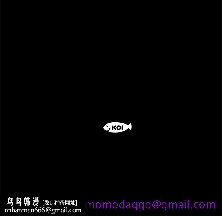 成人竞技场 第21章 第55页