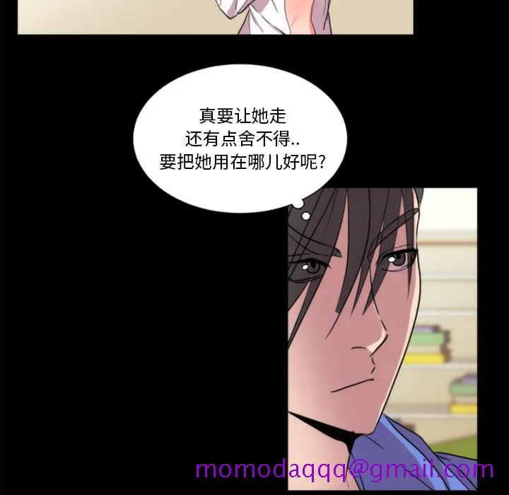 成人竞技场 第21章 第35页