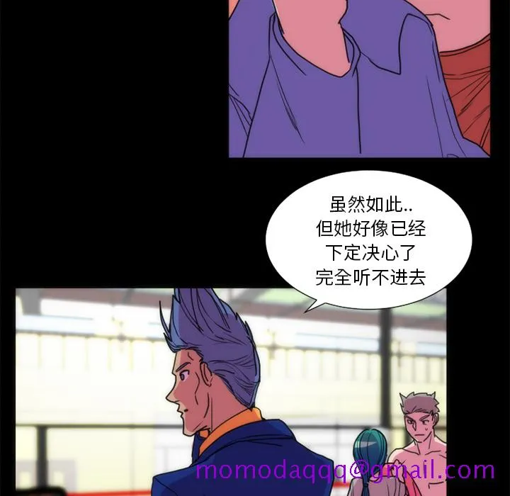 成人竞技场 第21章 第45页