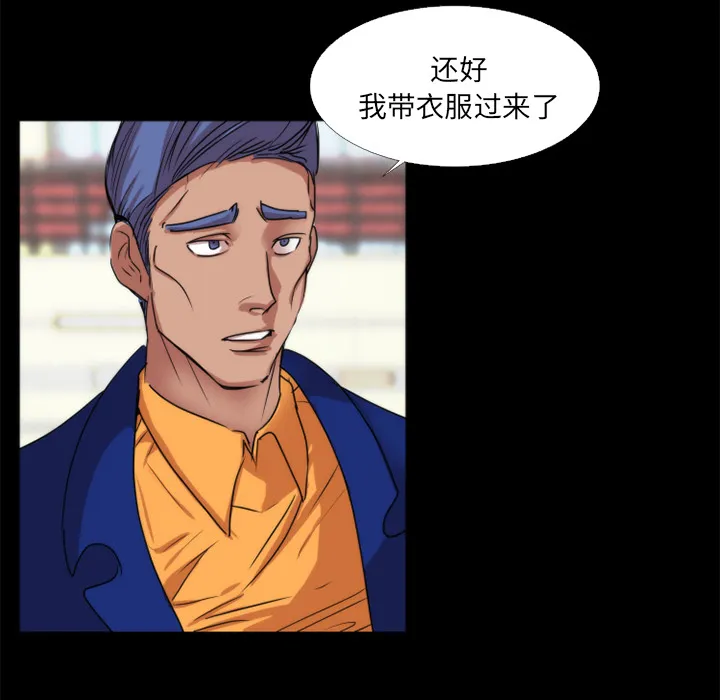 成人竞技场 第21章 第10页