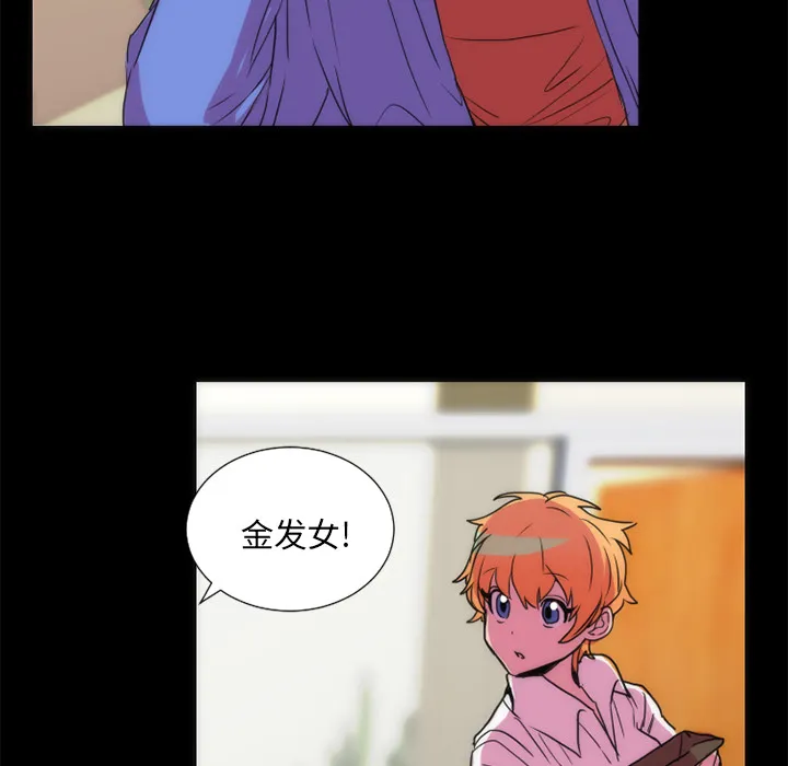 成人竞技场 第21章 第52页