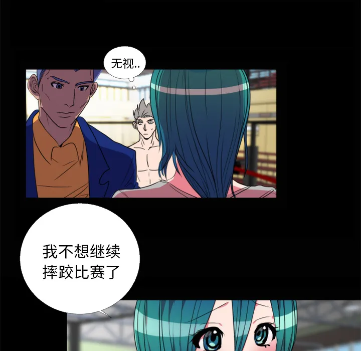 成人竞技场 第21章 第27页