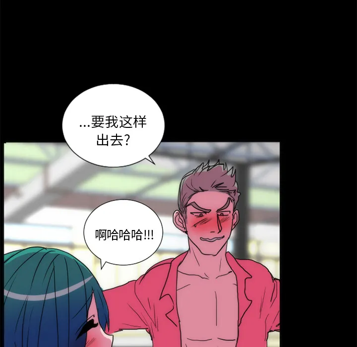 成人竞技场 第21章 第49页