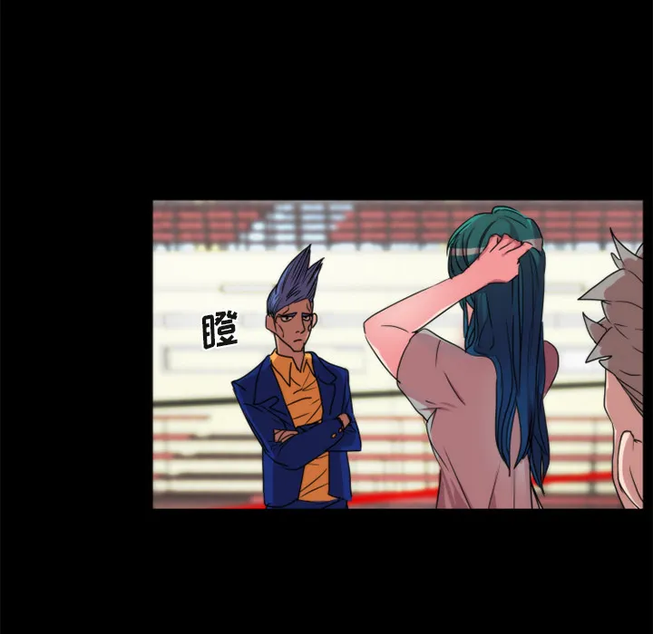 成人竞技场 第21章 第9页