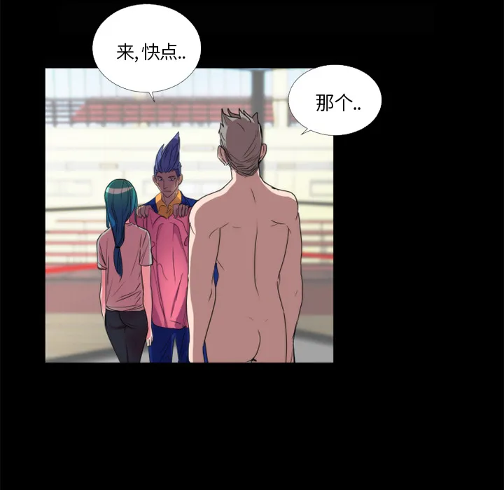 成人竞技场 第21章 第23页