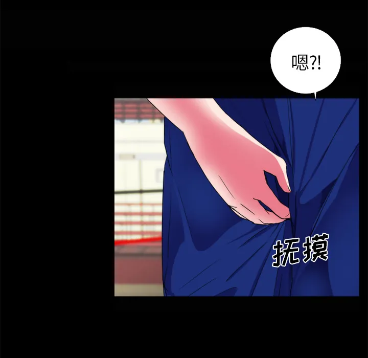 成人竞技场 第21章 第17页