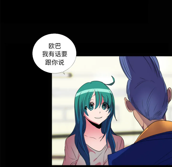 成人竞技场 第21章 第26页