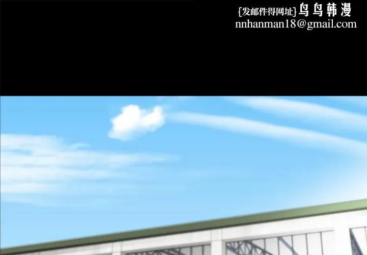 成人竞技场 第21章 第1页